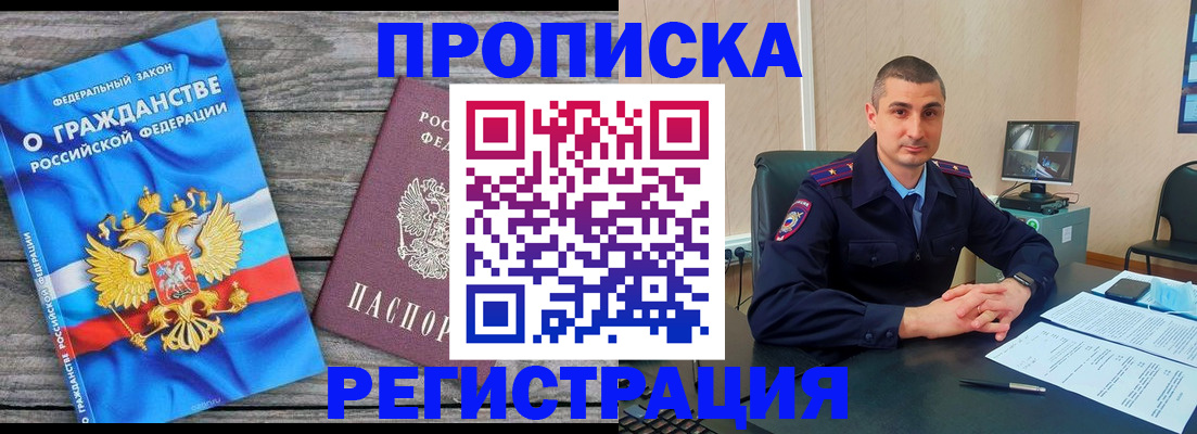 регистрация для школы в Уварово