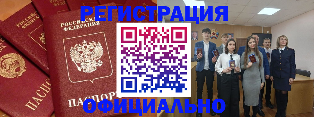 прописка гарантия в Уварово
